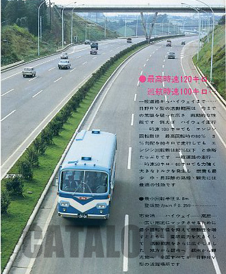 日野RV100P