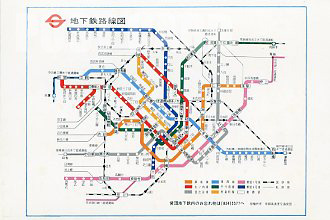 地下鉄路線図