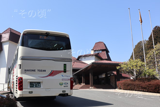 小田急山のホテル