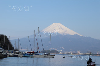 内浦長浜