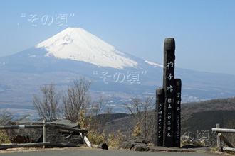 杓子峠