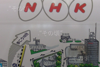 日野RD100