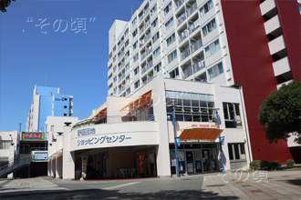 野庭団地