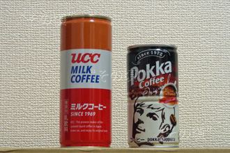 東京料金所付近