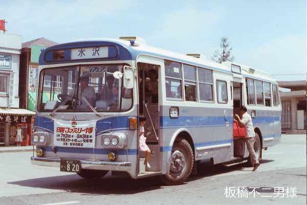 岩手県交通
