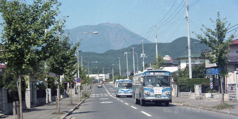 岩手県交通