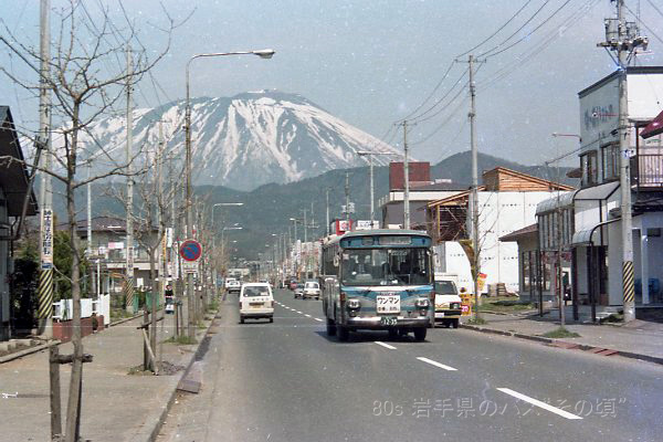 岩手県交通