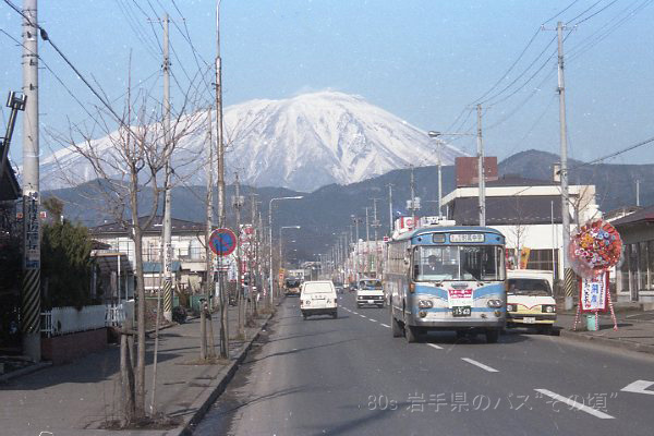 岩手県交通