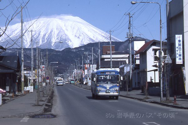 岩手県交通
