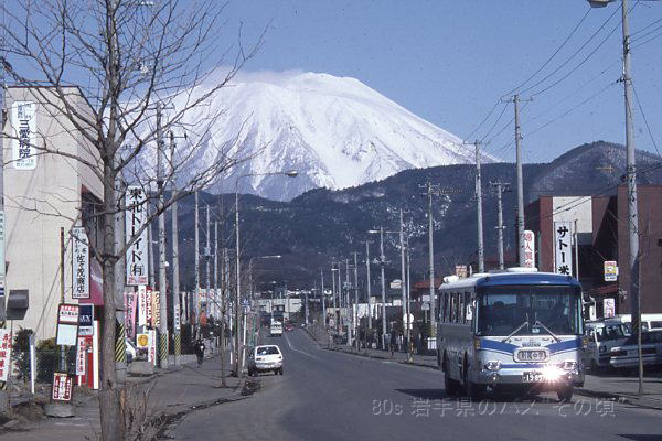 岩手県交通