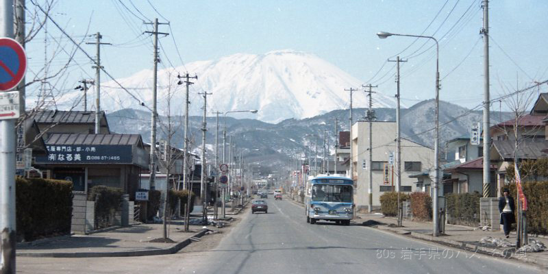 岩手県交通