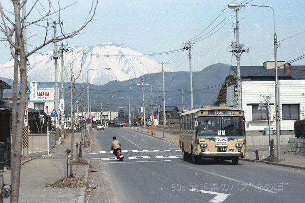 岩手県交通