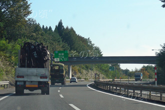 五戸町