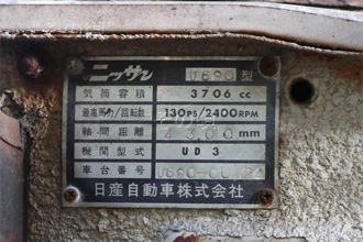 U690