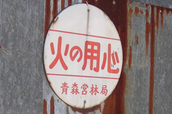 U690