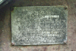 川上村