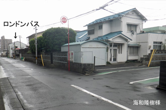 リージェント