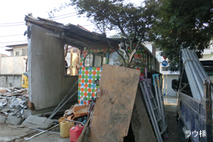 渋谷