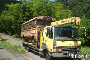 6t車で