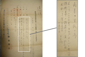 書類