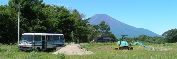 富士山