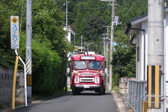 みんなでしあわせになるまつり