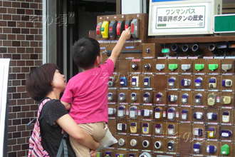 みんなでしあわせになるまつり