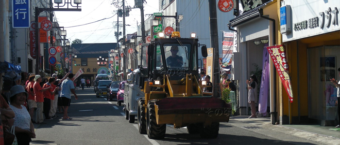 みんなでしあわせになるまつり