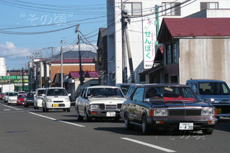 みんなでしあわせになるまつり