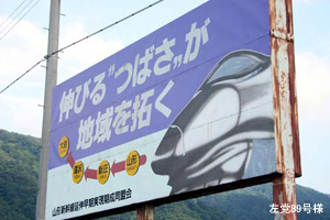 湯沢市内