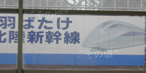金沢駅
