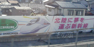 金沢