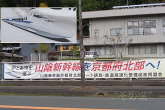 舞鶴市