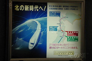 国会議事堂前駅