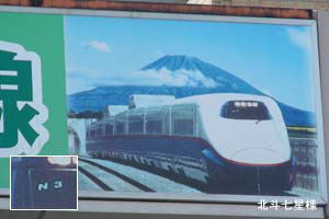 倶知安