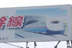 函館市