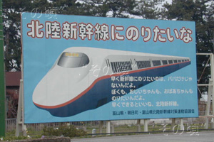 朝日町