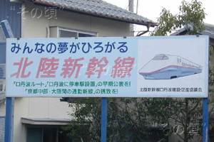亀岡駅