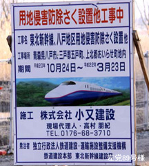 工事中