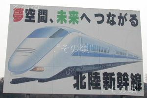 朝日町