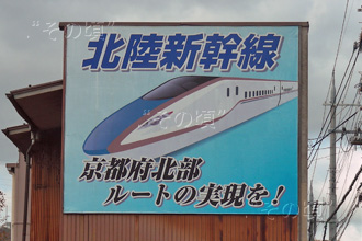 舞鶴市