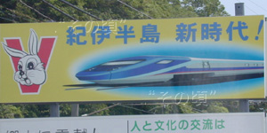有田市