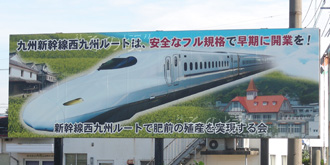 嬉野温泉駅