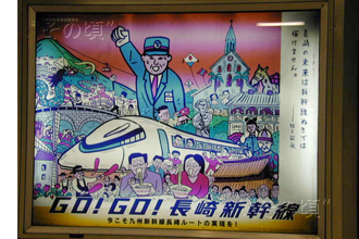 国会議事堂前駅