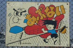 御嶽山