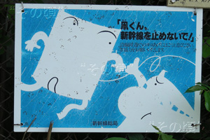 東京都