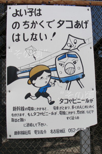 名古屋