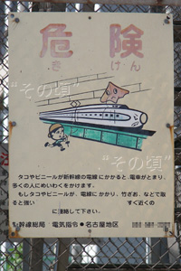 名古屋