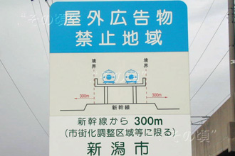長岡