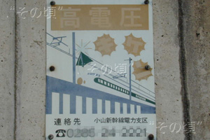 宇都宮